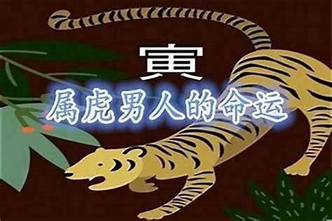 1998年 五行|1998年属虎的几月出生最好 1998年属虎五行属什么